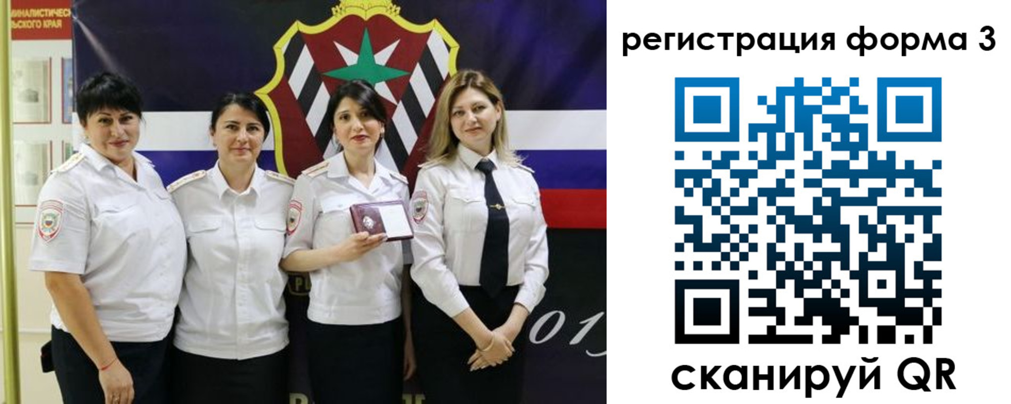 временная регистрация 2025 в Йошкар-Оле