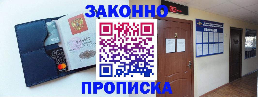 регистрация для дет. сада в Йошкар-Оле